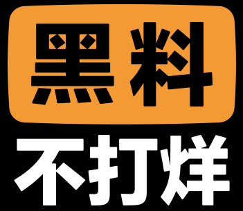 海角社区的勇敢分享：每个故事都值得被听见！